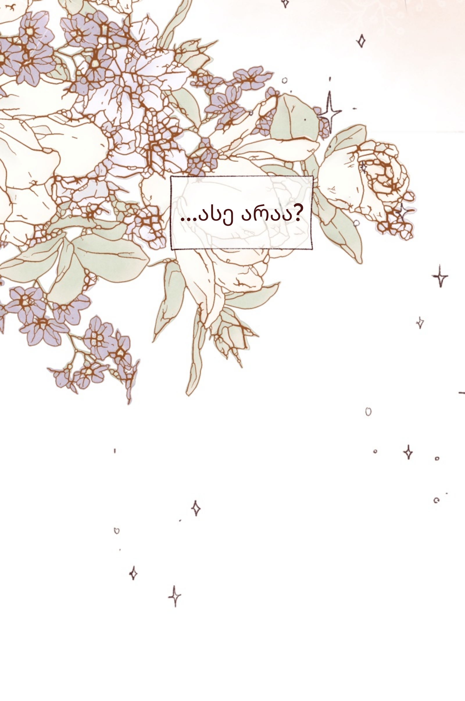 Page (45)